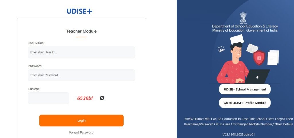 UDISE+ Teacher login page
